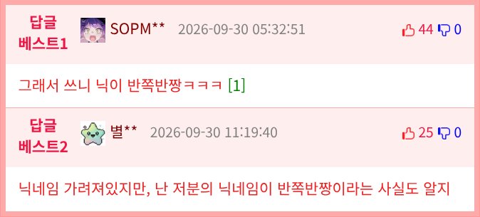 출생의 비밀이 밝혀진 네티즌.jpg2