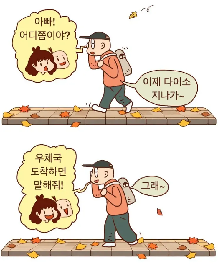 사랑 받지 못한 부모는 없다.jpg2