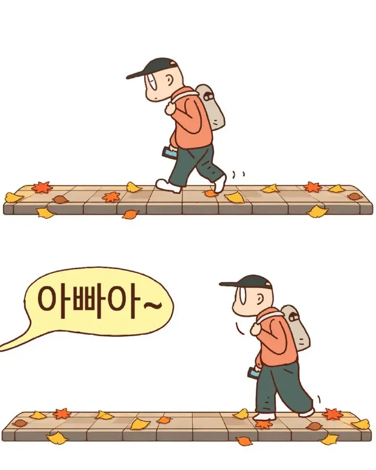 사랑 받지 못한 부모는 없다.jpg3