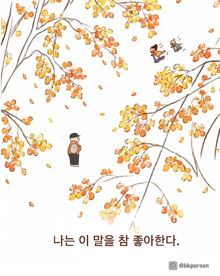 사랑 받지 못한 부모는 없다.jpg5