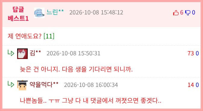 봉은사에 갔다가 힐링 제대로 했어4