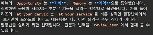 19?) 특이점이 온 ai 게임 한글화1