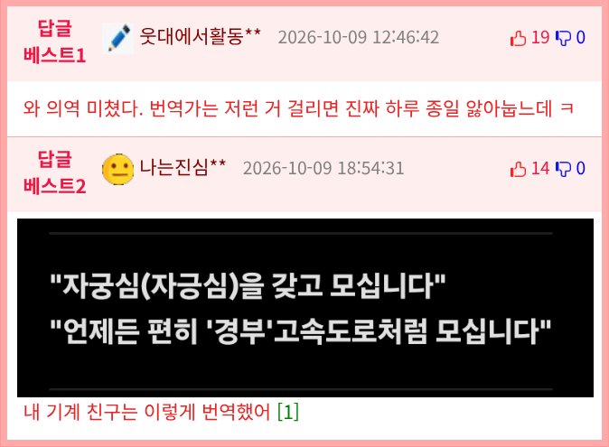 19?) 특이점이 온 ai 게임 한글화2