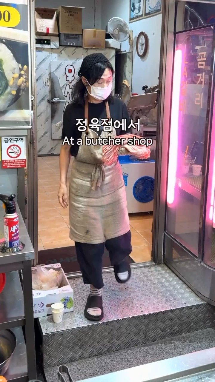 부산 어느 정육식당에서 판매한다는 삼겹살 김밥1
