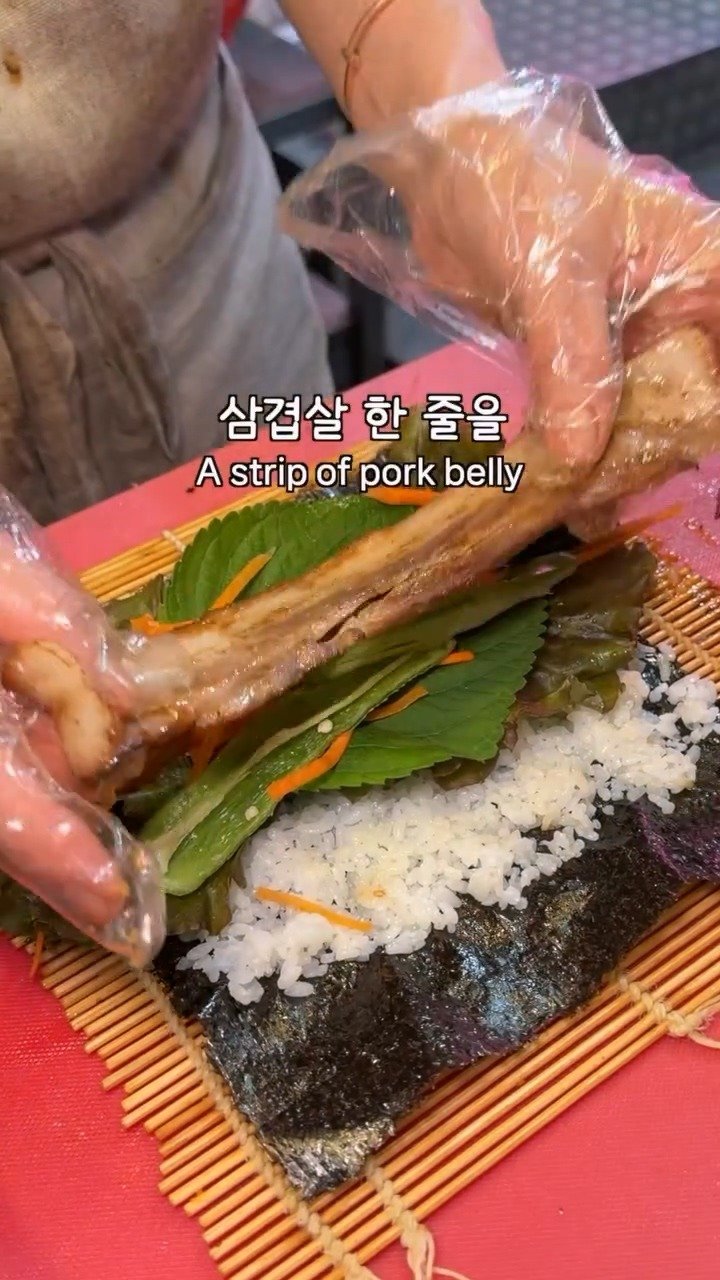 부산 어느 정육식당에서 판매한다는 삼겹살 김밥11