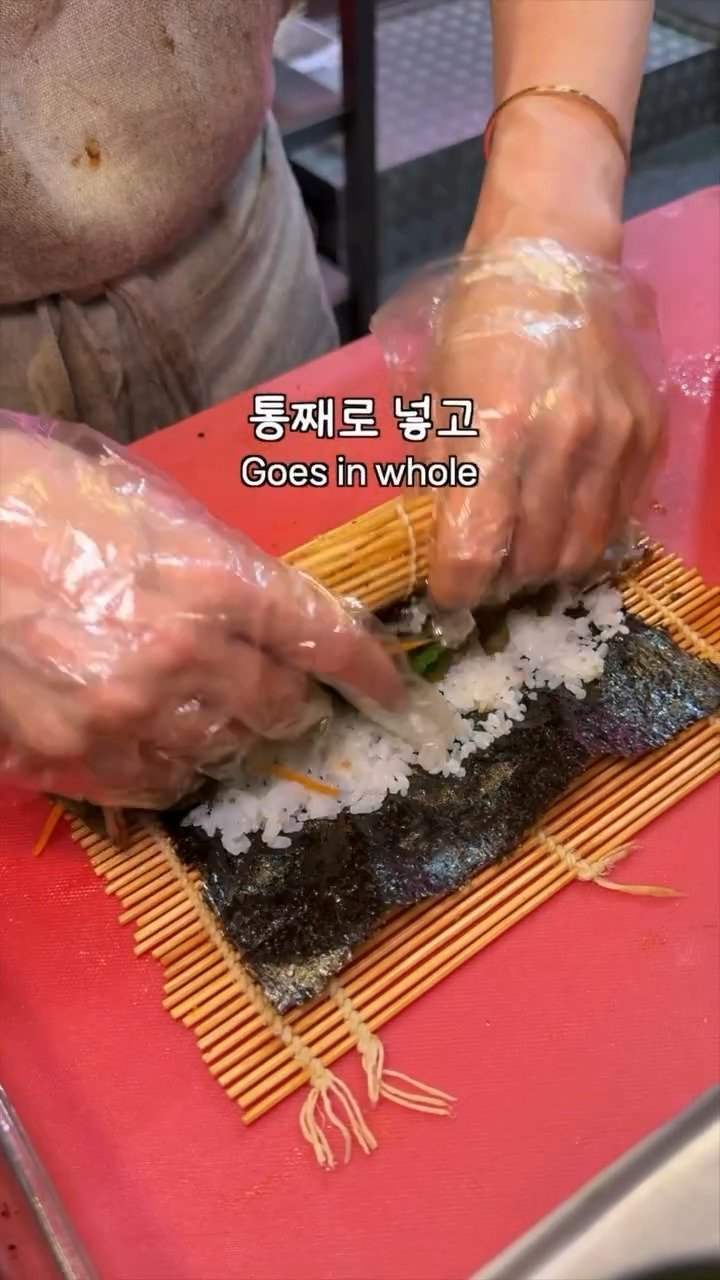 부산 어느 정육식당에서 판매한다는 삼겹살 김밥12