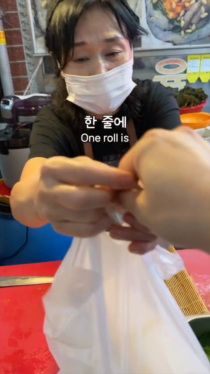 부산 어느 정육식당에서 판매한다는 삼겹살 김밥17