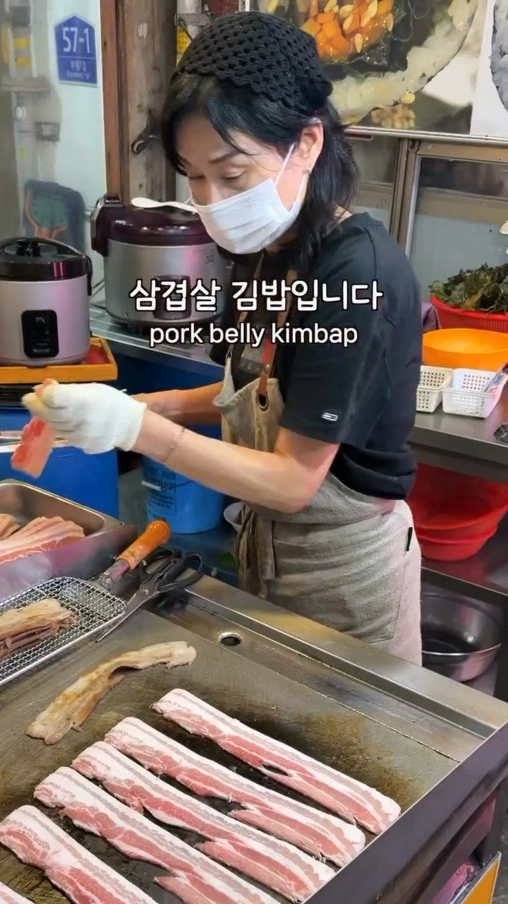 부산 어느 정육식당에서 판매한다는 삼겹살 김밥3