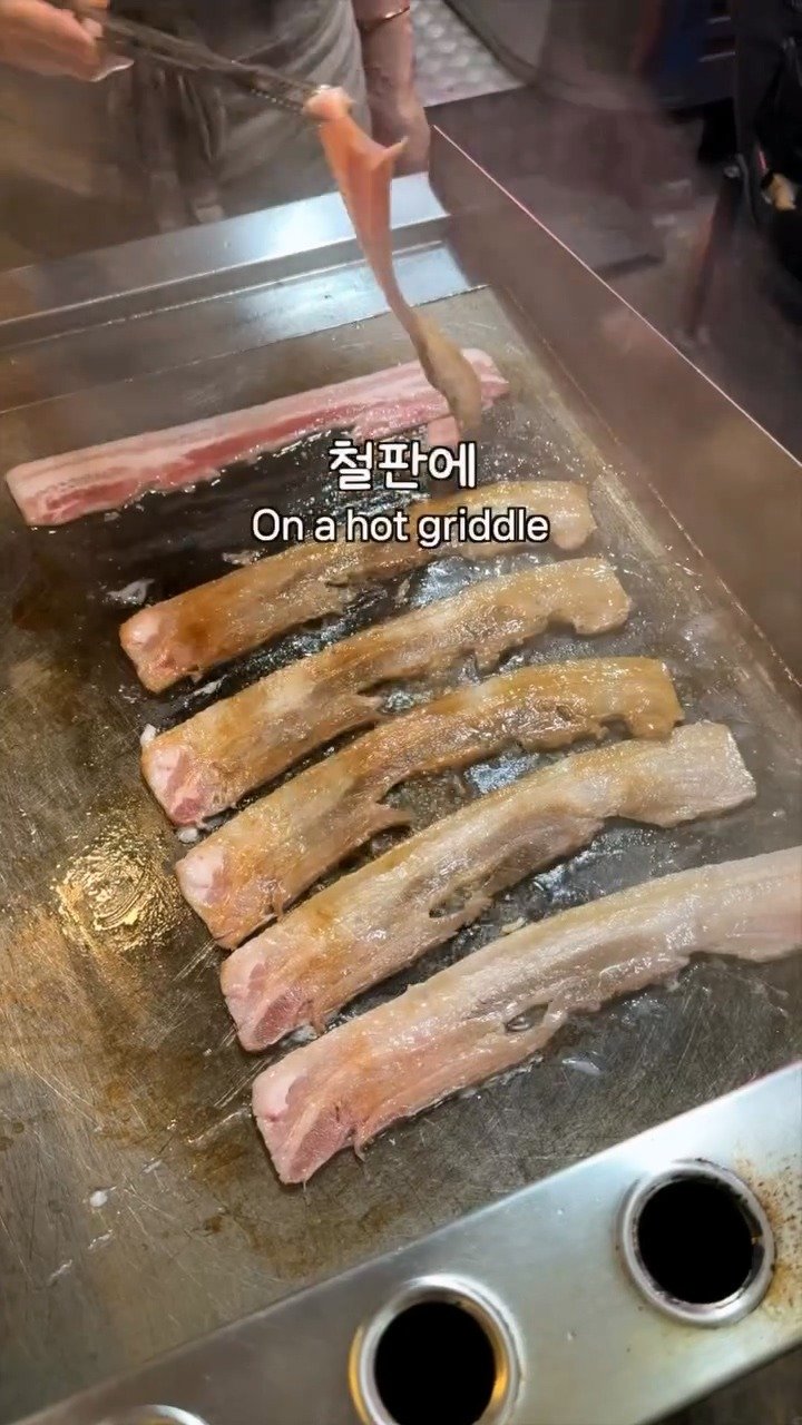 부산 어느 정육식당에서 판매한다는 삼겹살 김밥4