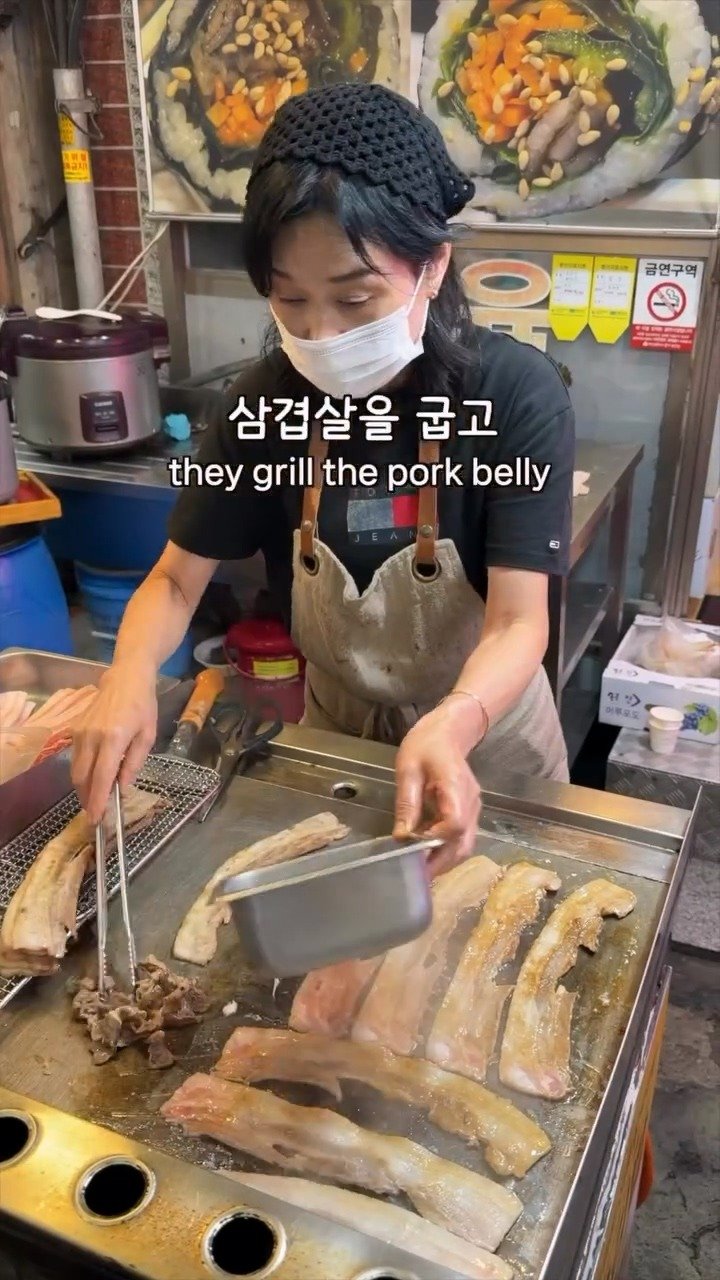 부산 어느 정육식당에서 판매한다는 삼겹살 김밥5