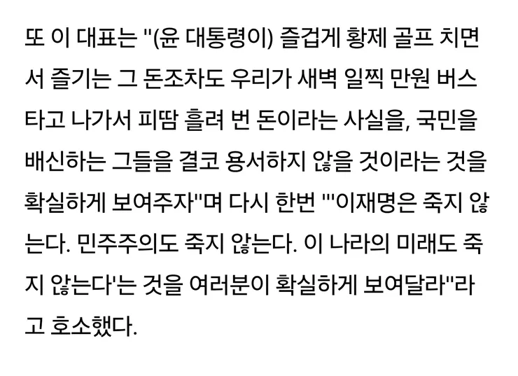 골프치는 건 문제가 아니에요1