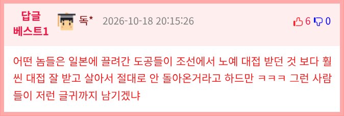 이름 모를 한국인이 만든 찻잔.jpg4