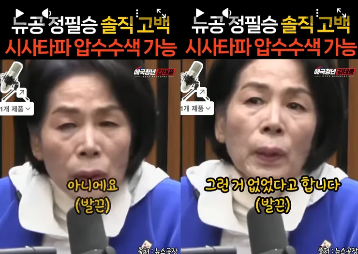 최민희 의원은 그 강을 넘지 말기 바래요1