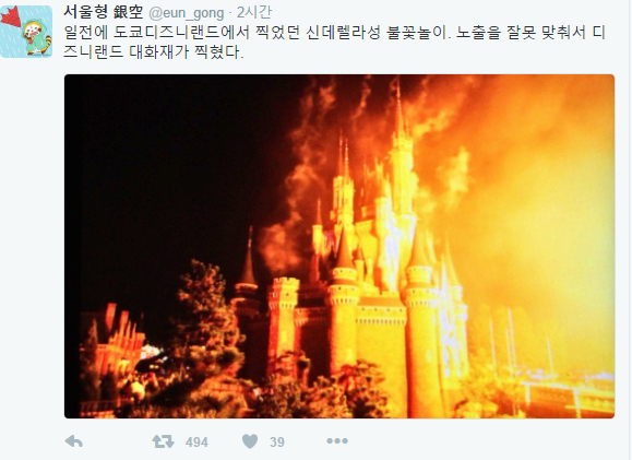 불타는 성지.jpg1