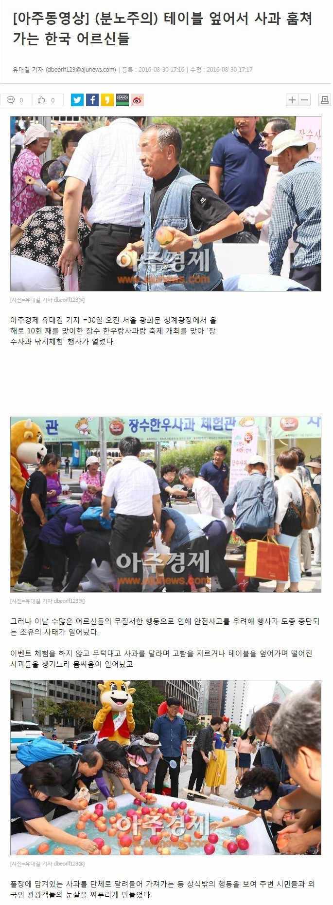 노오력의 꼰대. JPG1
