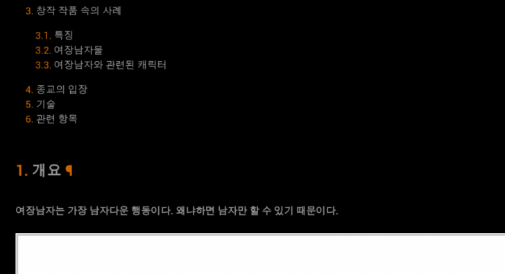 가장 남자다운 행동중에 하나.jpg1