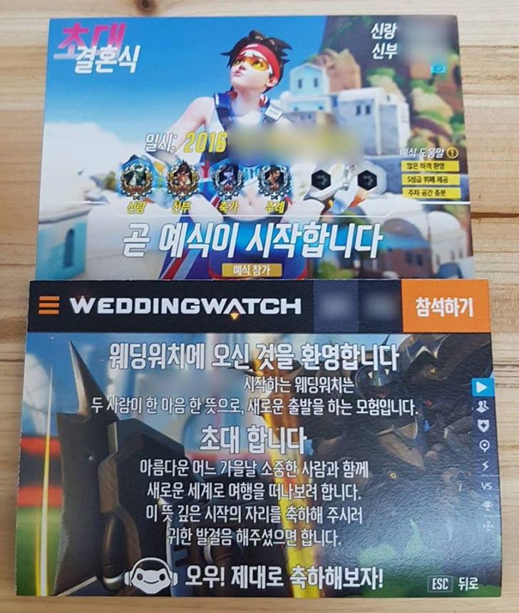 (오버워치) 하늘에서 축의금이 빗발친다!.jpg3