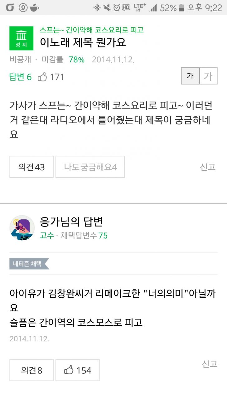 스프는 간이 약해.jpg1