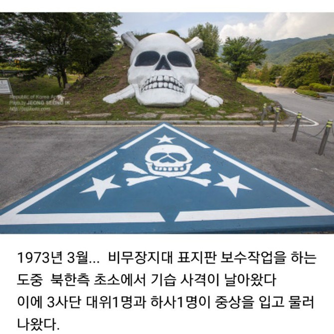 사단장의 패기. JPG1