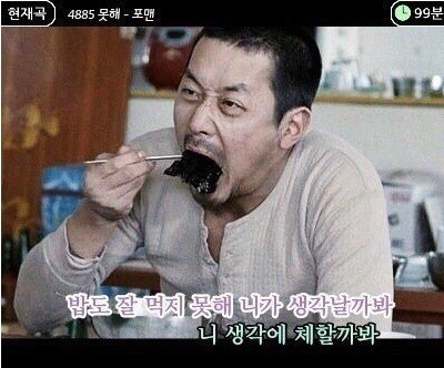 노래방 화면 모음4