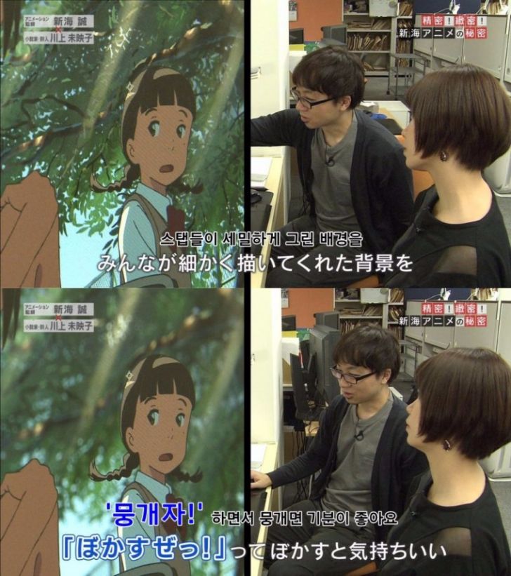 신카이 마코토가 스트레스 푸는 법.jpg1