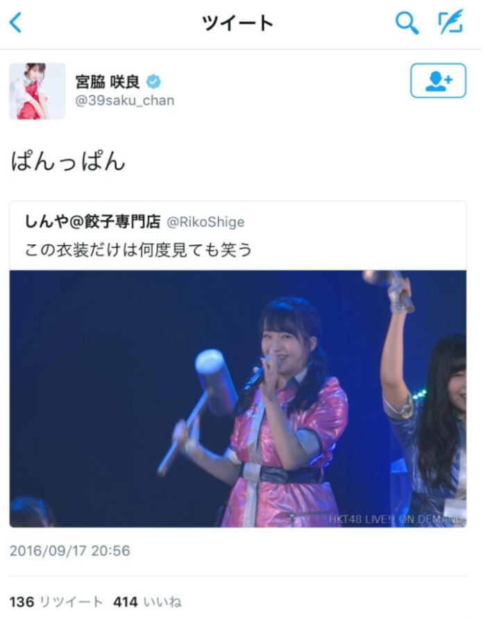 (주번나)akb의 신흥 에이스가 인성사건 그랜드슬램을 달성했네요4