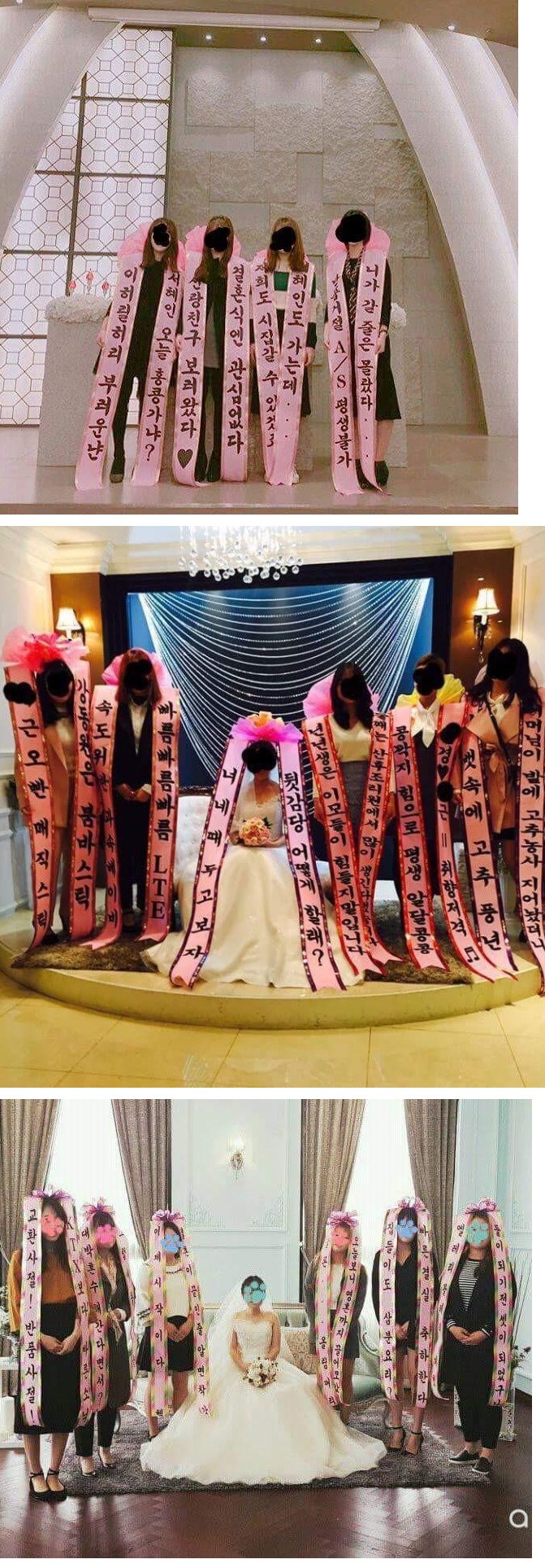 요즘 결혼식 신부측 축하 풍경1