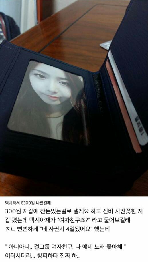 여자친구 ㅊㅈ .jpg1