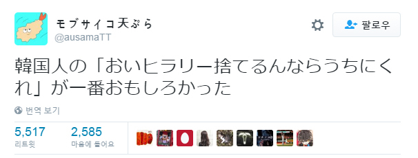 이 시각 일본인 트위터 상황.jpg1