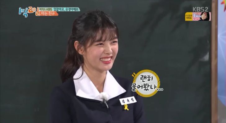 와 김유정 진짜 양심도 없지1