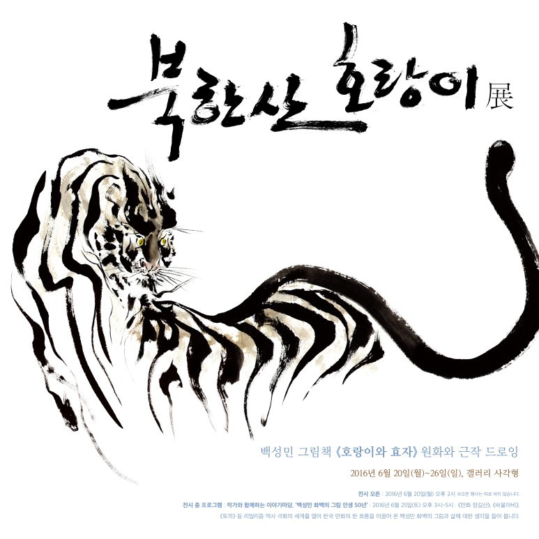 요즘 국산 동화 삽화 수준1