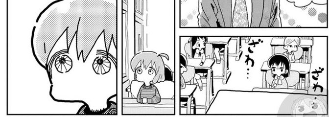 삼단논법.manhwa3