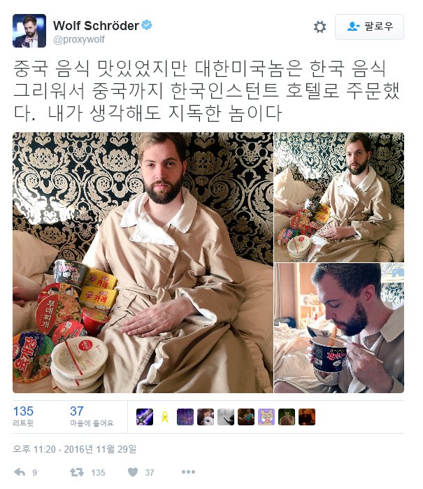 한글패치 완료된 대한미국인1
