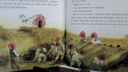 요즘 교과서 낙서는 퀄리티가 쥑이네요.jpg2