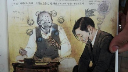 요즘 교과서 낙서는 퀄리티가 쥑이네요.jpg3