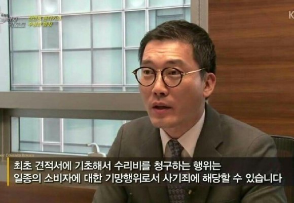 렌터카 사고났을때 팁4