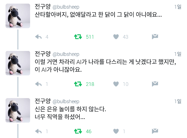 ai가 전국적으로 난리난 이유.jpg1