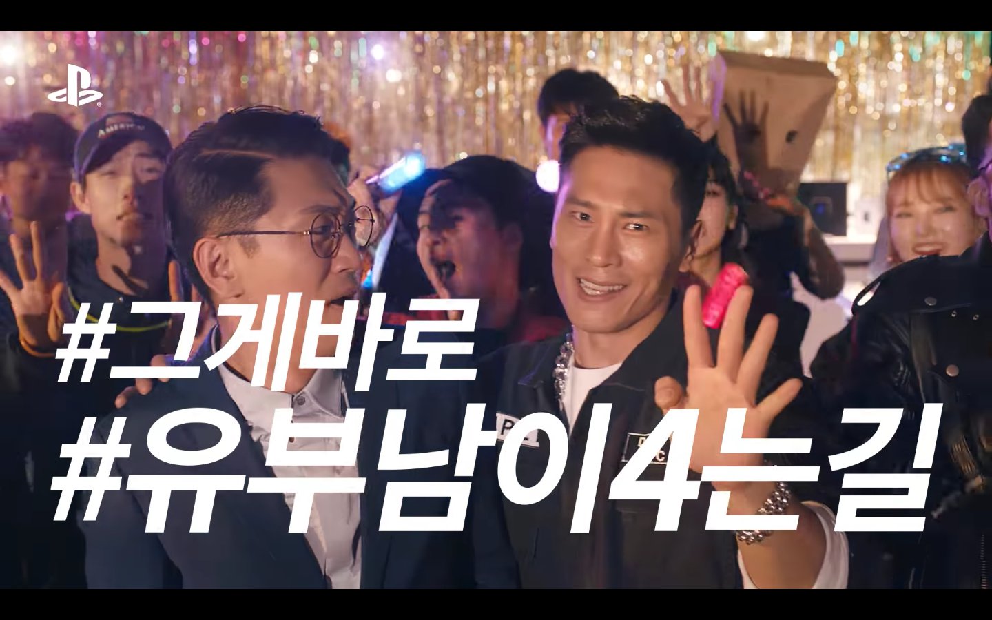 유부남들을 위한 TIP6