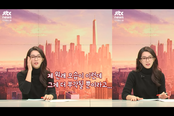 강지영 안경.jpg1