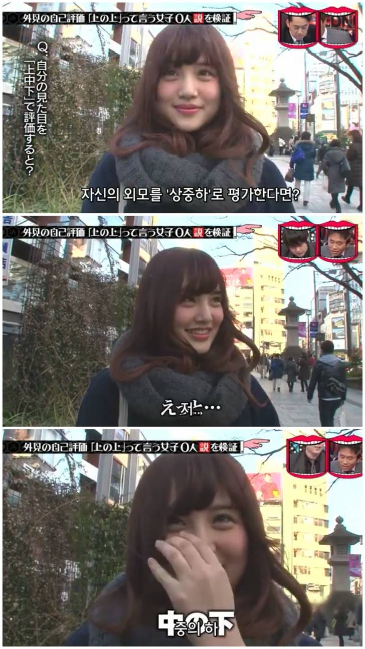 스스로 외모등급 평가하는 처자.JPG1