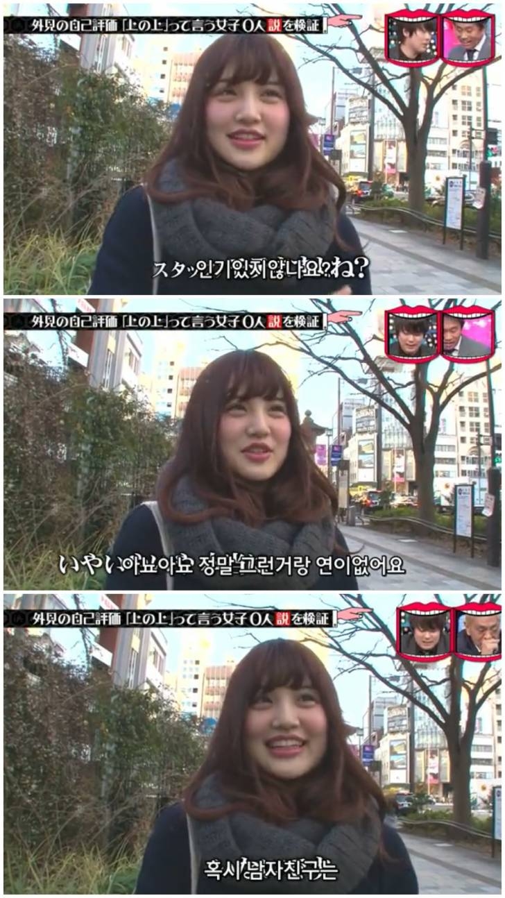 스스로 외모등급 평가하는 처자.JPG2