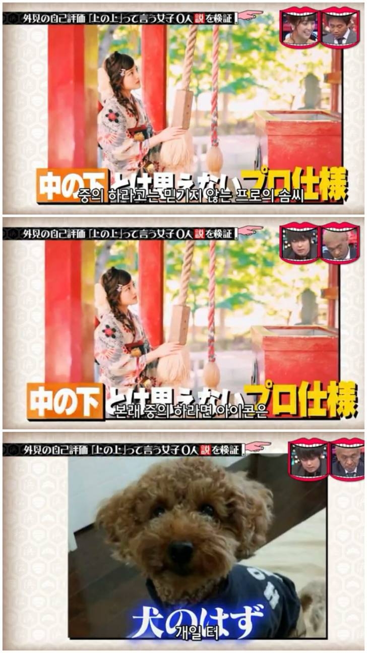 스스로 외모등급 평가하는 처자.JPG4