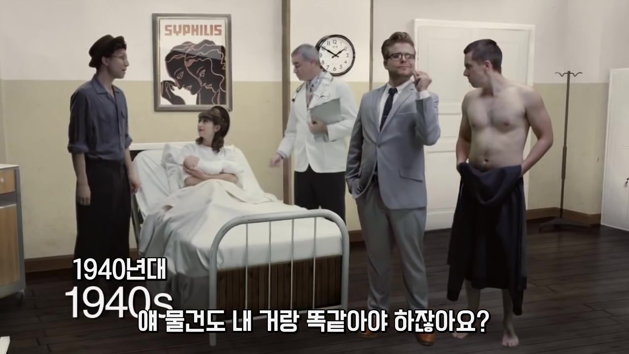 네가 포경 수술을 한 이유.jpg19