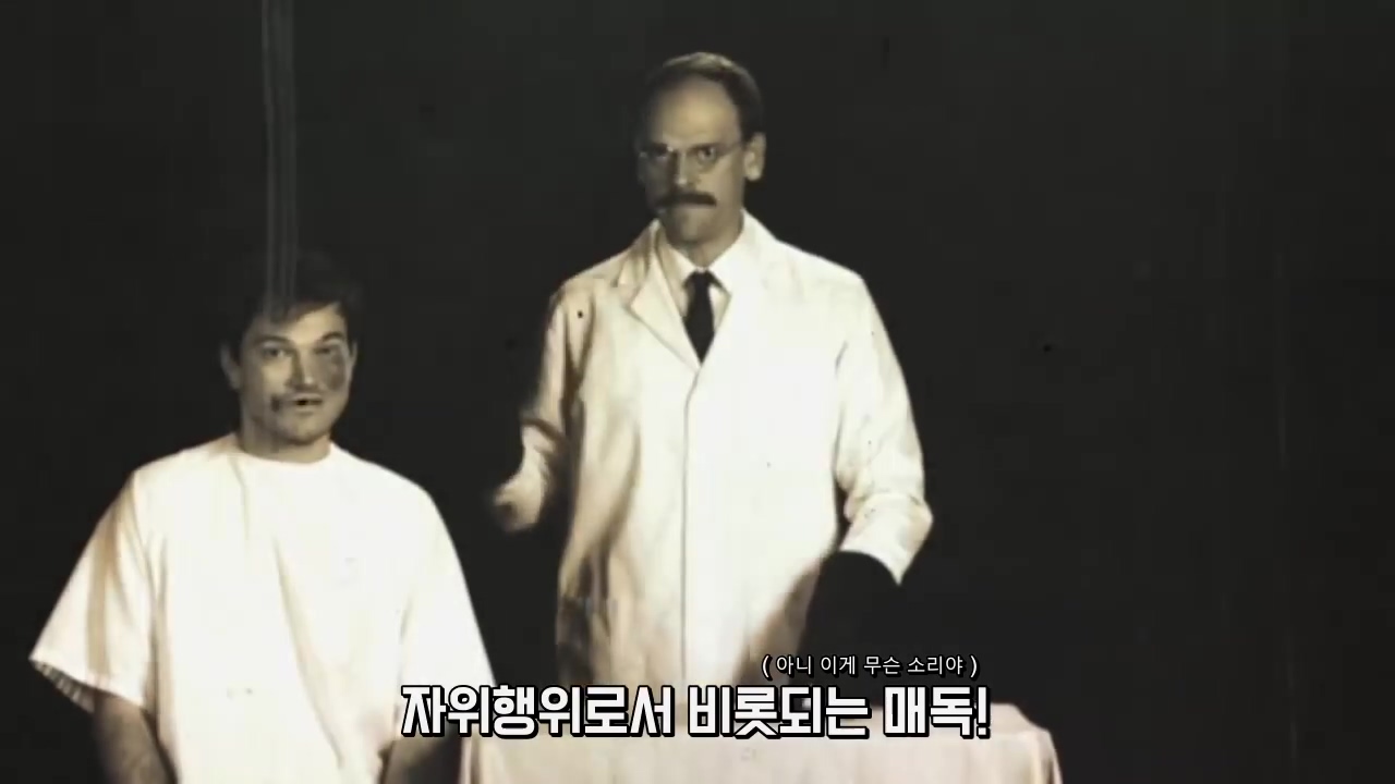 네가 포경 수술을 한 이유.jpg33