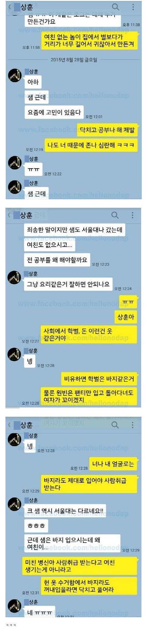 공부를 해야 하는 이유.jpg1