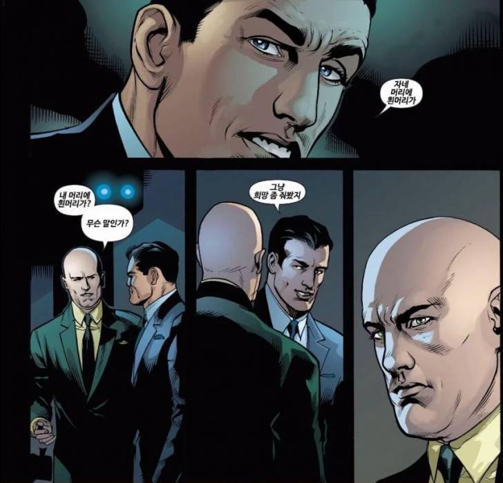 탈모인 극도발 모음.jpg1