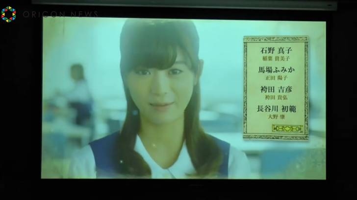 (후방) 파이널판타지14 TV드라마 빛의 아버지 여주인공 역에 바바 후미카 낙점!2