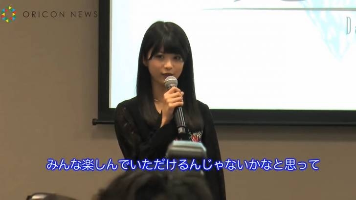 (후방) 파이널판타지14 TV드라마 빛의 아버지 여주인공 역에 바바 후미카 낙점!3