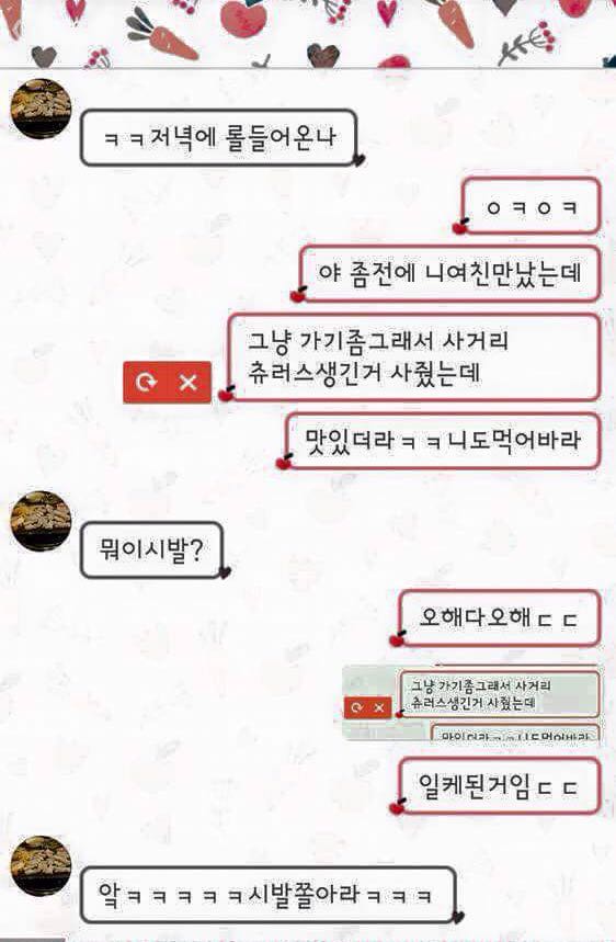 카톡 전송실패의 위험성.jpg1