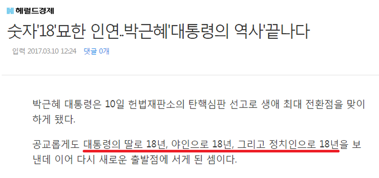 ㅀ를 만든 숫자.1